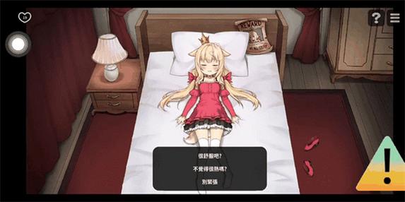 恶魔石板1.6安卓汉化破解版图标