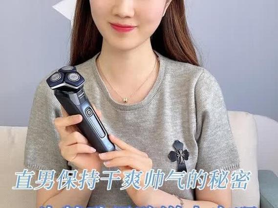 飞利浦剃须刀每次剃完刀片上都会留截图