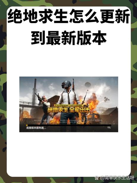 吃鸡怎么打国际服