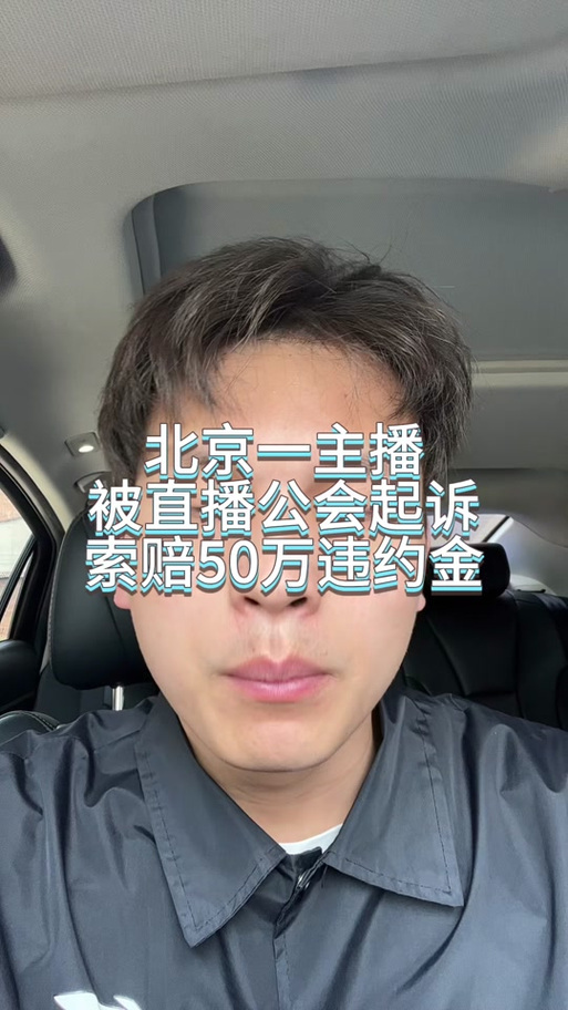 加入公会不直播会怎么样图标