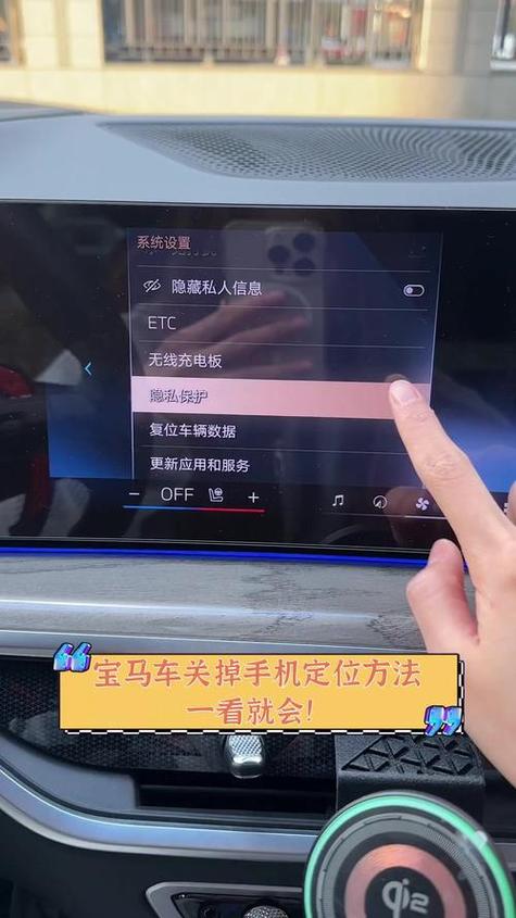宝马530车辆定位设置游戏截图
