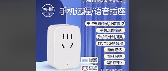天猫精灵控制空调的使用方法
