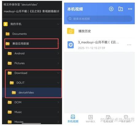 支持iso格式的播放器截图