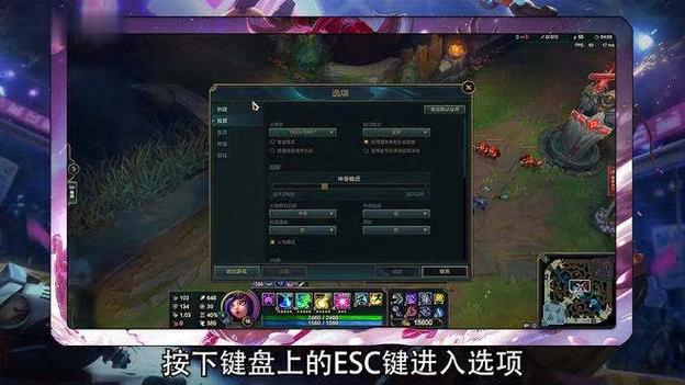 lol设置窗口化方法游戏截图