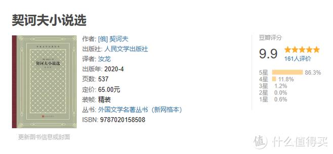 豆读文学图标