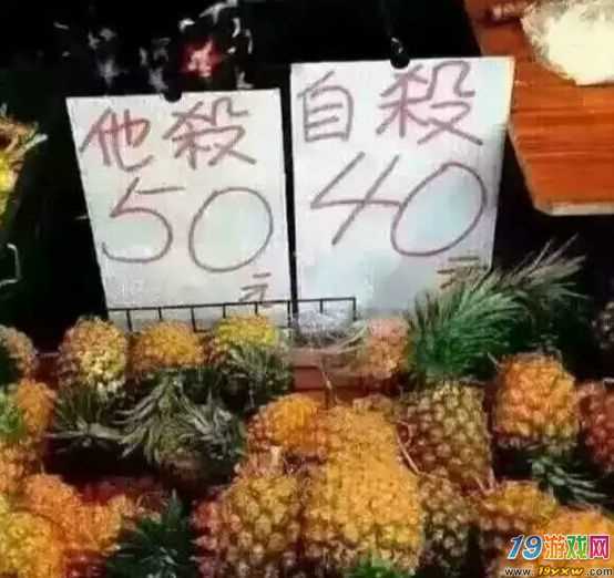 cheaper什么意思中文意思缩略图