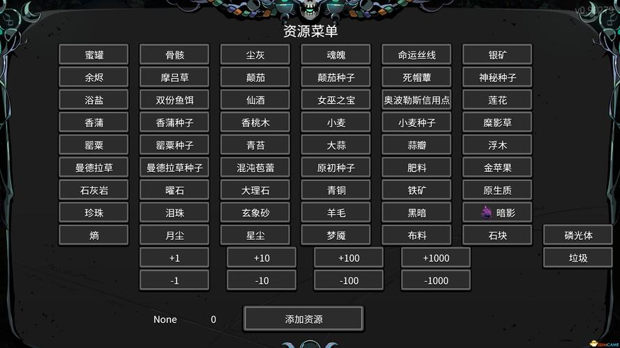 GMOD躲猫猫内置作弊菜单下载截图