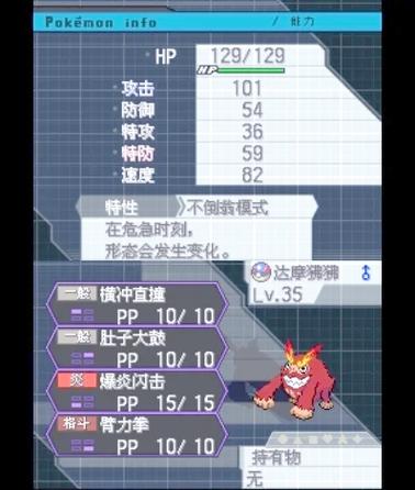 精灵宝可梦黑白2金手指图标