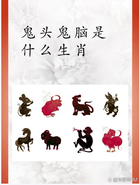 眼疾手快的三大生肖是图标