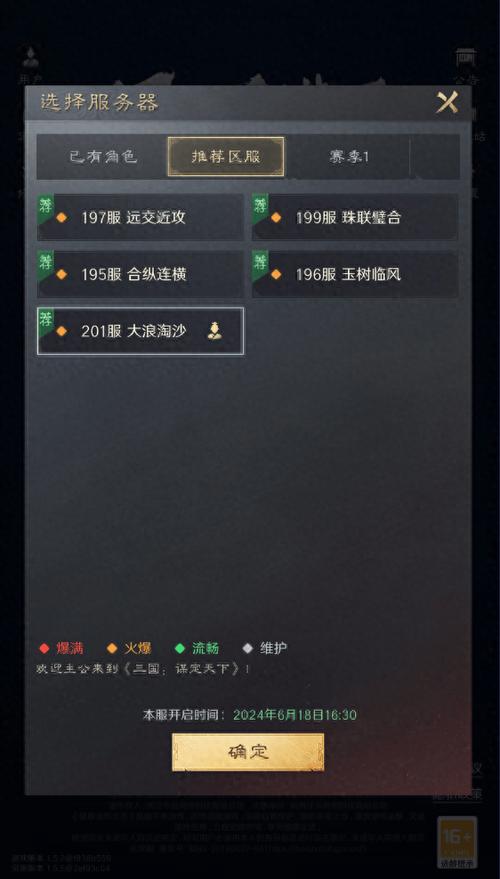 SLG游戏是什么意思图标