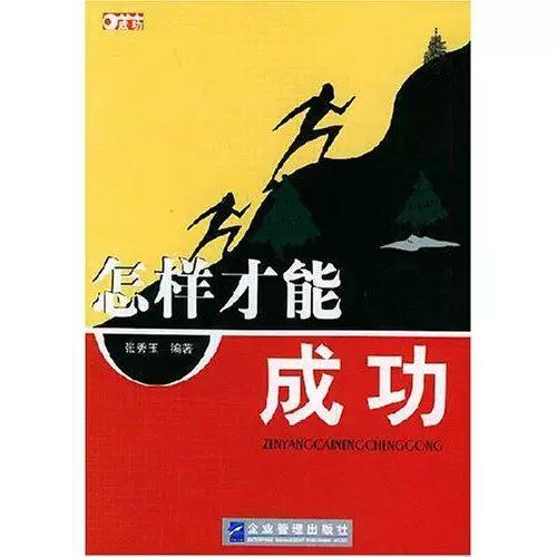 怎样才能图标