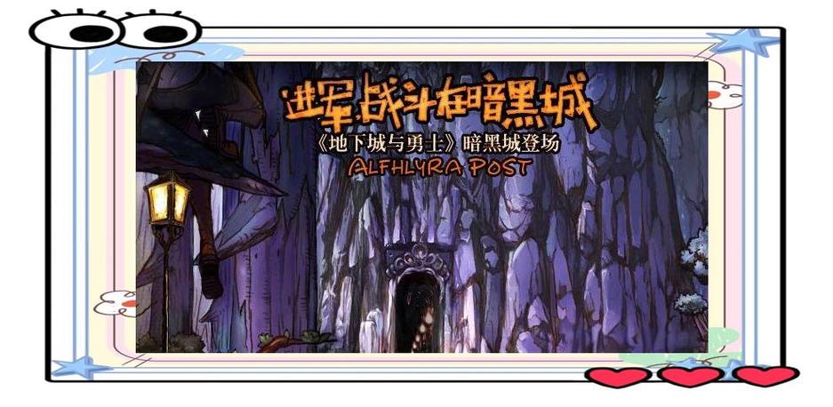 dnf十周年纪念版游戏