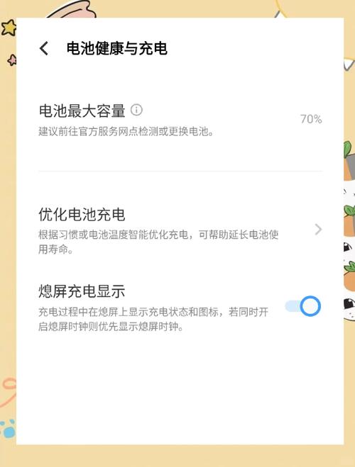 oppo一键解决虚电代码截图