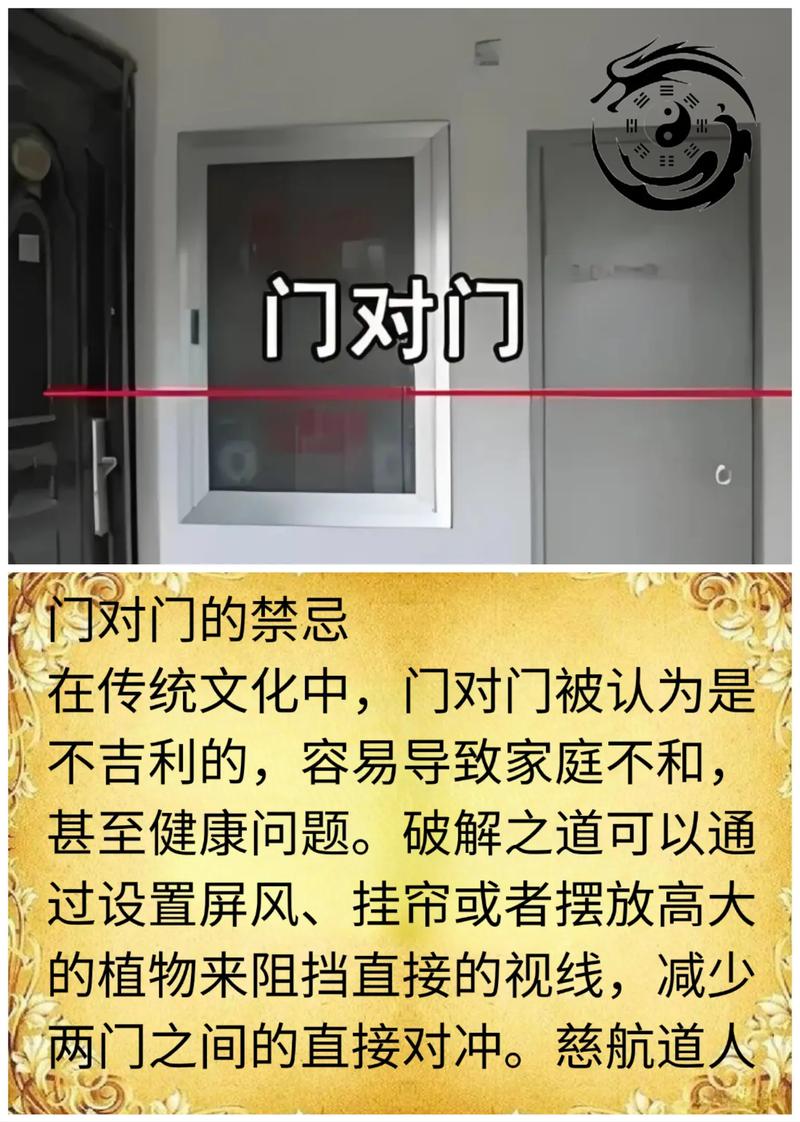 门铃自己响的吉兆