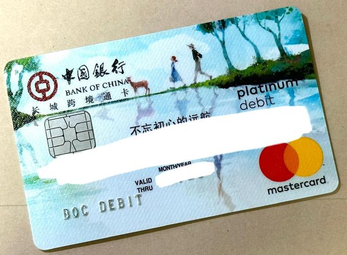 电影《付属卡》截图