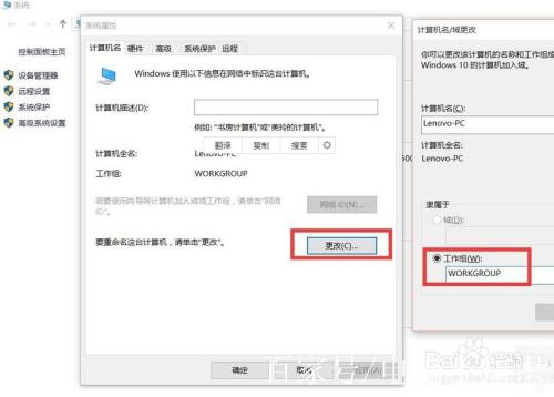 打开不了共享文件缩略图