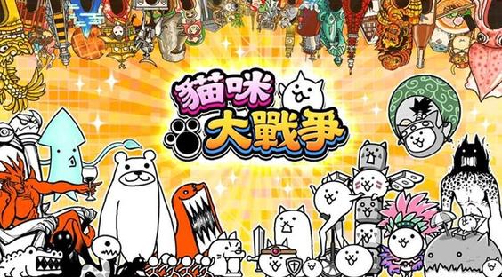 猫咪大战争菜单图标