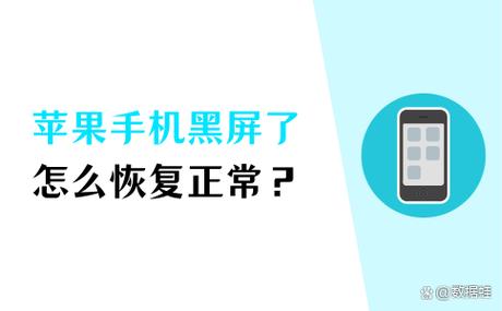 苹果手机遮住听筒就黑屏怎么解决截图