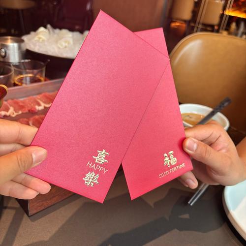 欢乐升官记红包图标