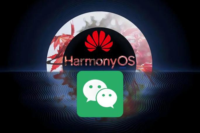 鸿蒙系统和iOS系统哪个好缩略图