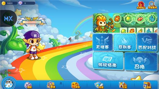 洛克王国辅助下载缩略图