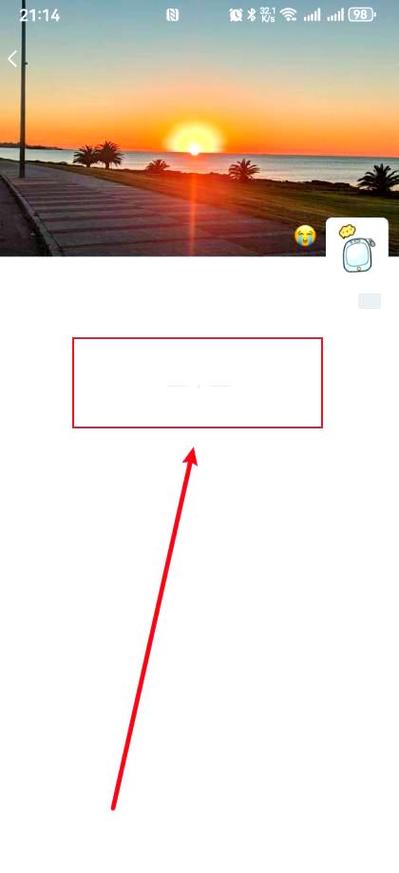 屏蔽朋友圈是什么意思缩略图