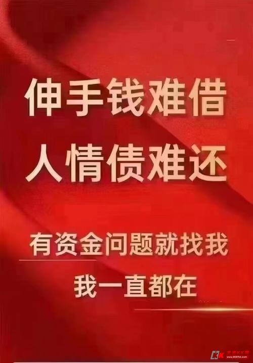 贷款客户一手资源截图
