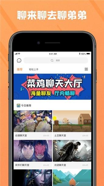 老版菜鸡模拟器