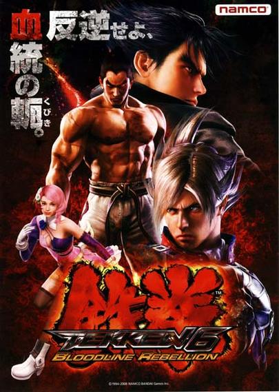 铁拳6