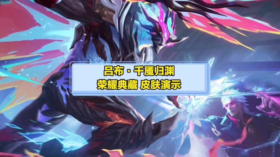 2026典藏即将出的新皮肤缩略图