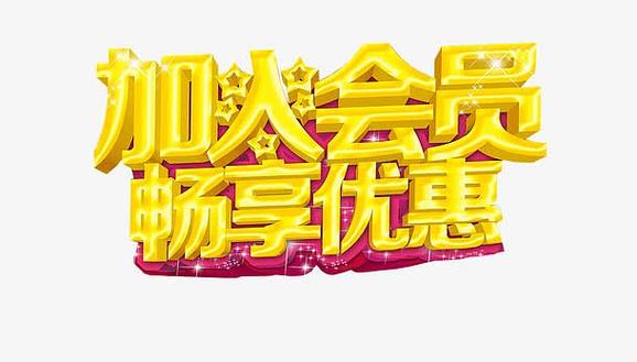 哔哩哔哩会员有什么用截图
