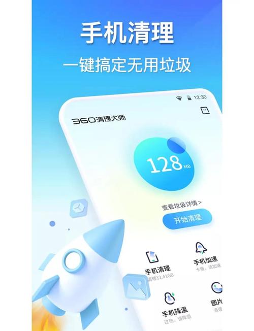 2345主动防御怎么删除截图