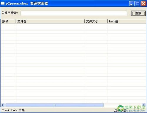 种子吧搜索神器图标