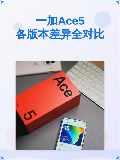 一加手机海外版和国行版的区别游戏截图
