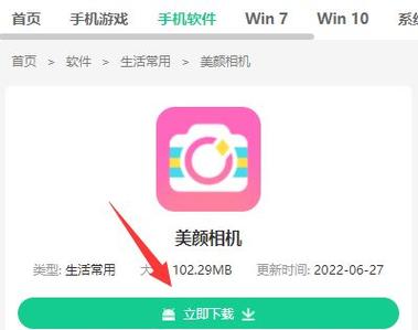 荣耀怎么开启美颜视频截图