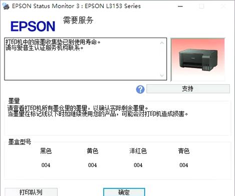 我的世界怎么删除经验缩略图