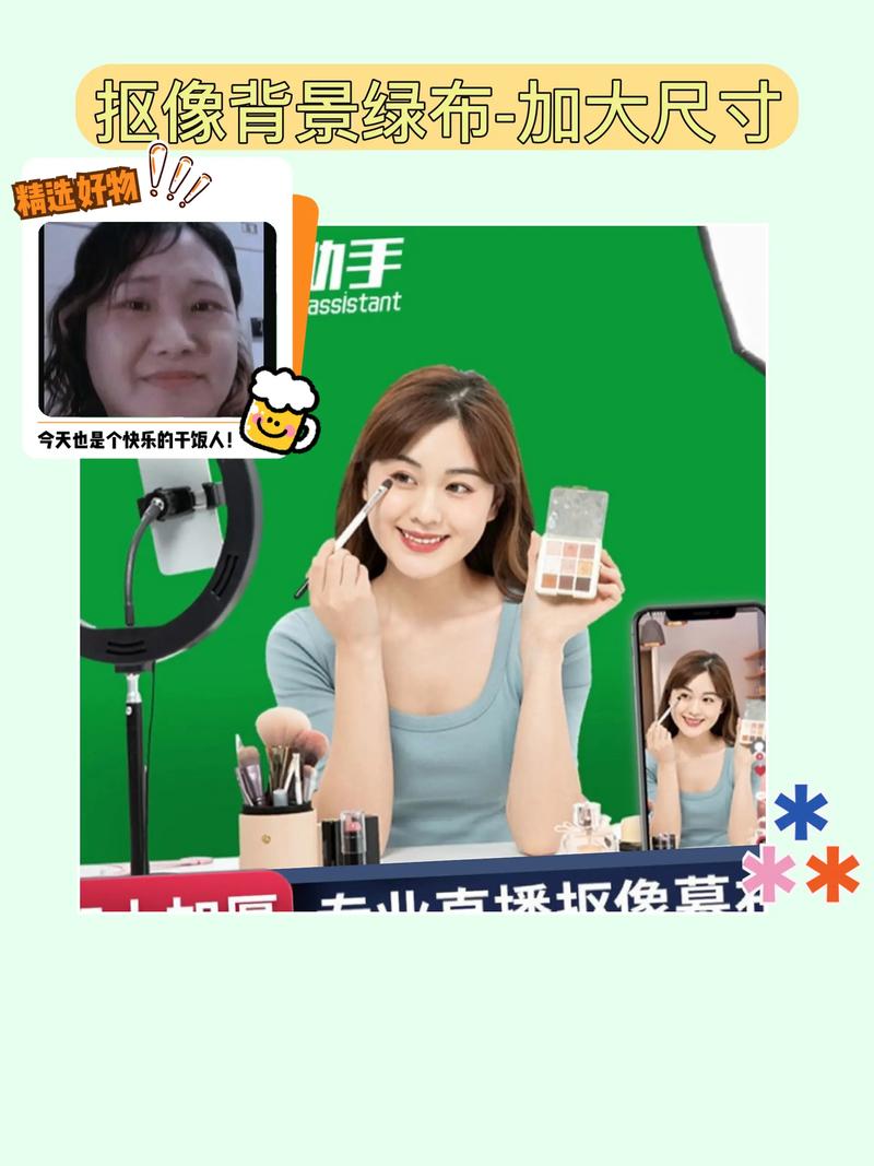 优艺直播怎么看图标