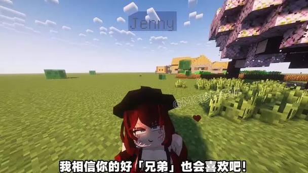 我的世界珍妮模组整合包文件