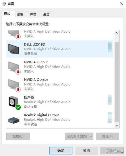电脑扬声器声音小怎么办