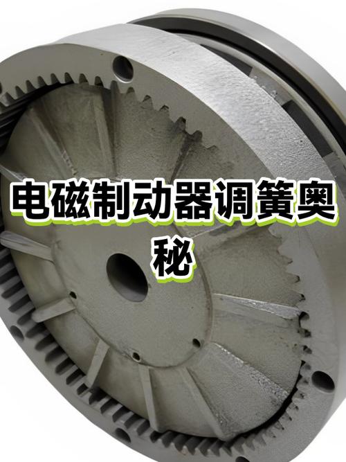 电动车电磁刹车优缺点
