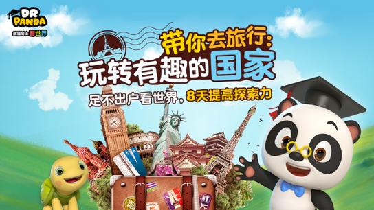 panda nodea图标