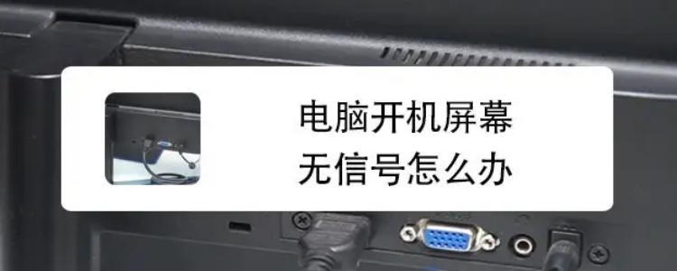 aoc显示器插电不亮游戏截图