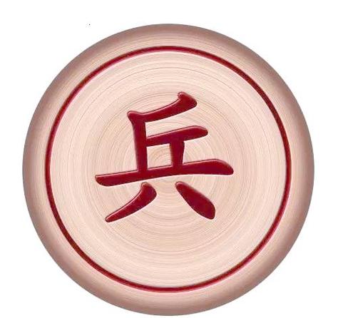 中园象棋截图