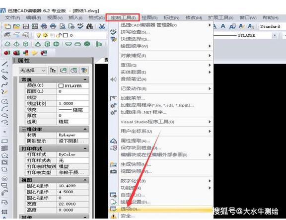 2007cad序列号和激活码
