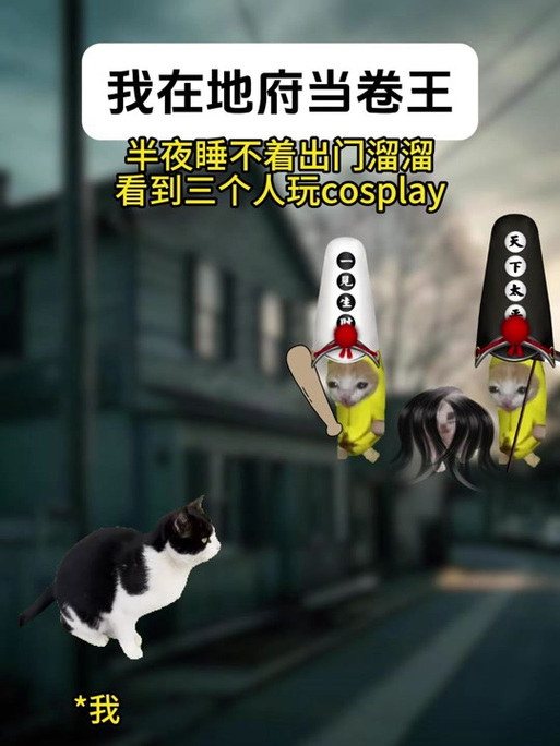 我在地府当卷王苏凡