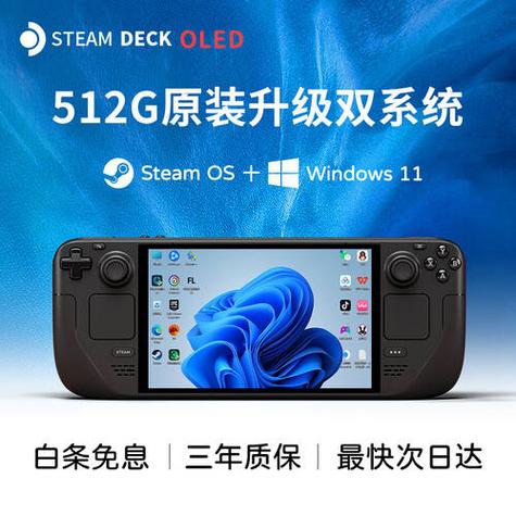 switch和steam区别缩略图