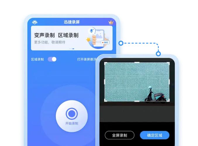 苹果手机怎么快速截屏截图