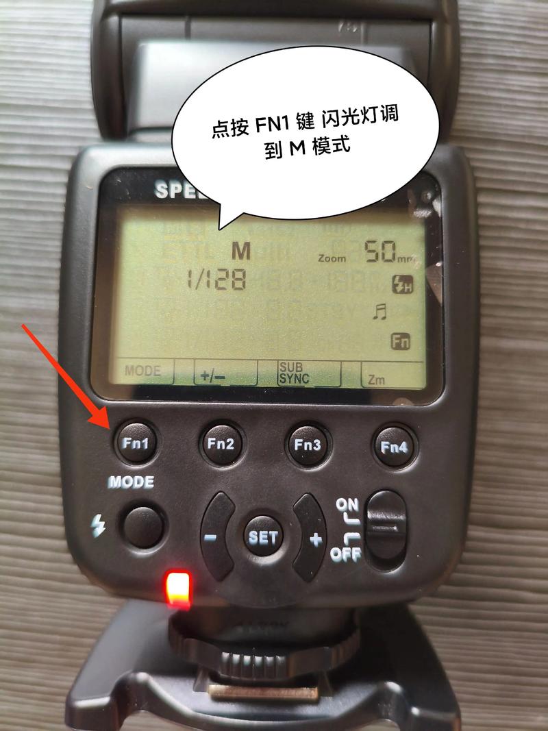 照相机灯光打不开怎么回事截图