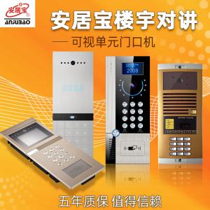 门禁按钮开不了门