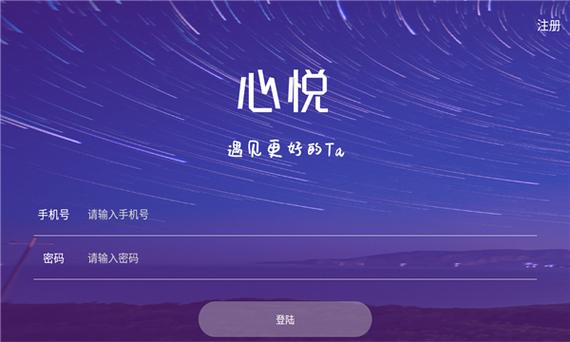 交友聊天软件推荐